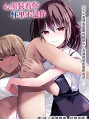 法医秦明