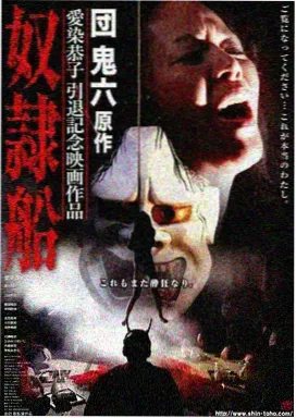 新片速递