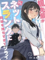 新片速递
