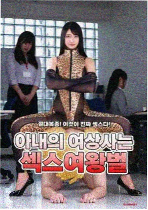喜剧搞笑