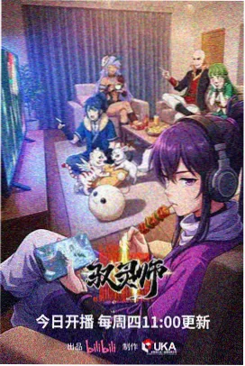科幻未来