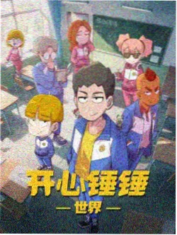 纪录片